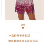 Halloween New Belly Dance Beads Waist Chain 4 Layer Beads Sequins Dance Performance Hip Towel Tassel Waist Seal Belt