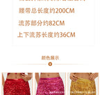 Halloween New Belly Dance Beads Waist Chain 4 Layer Beads Sequins Dance Performance Hip Towel Tassel Waist Seal Belt